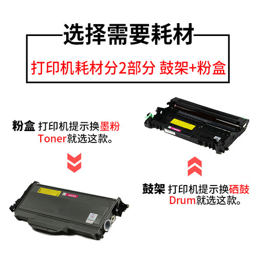 格之格TN-2050粉盒适用 兄弟7420 7010 2820 2920 7025 2040 2045