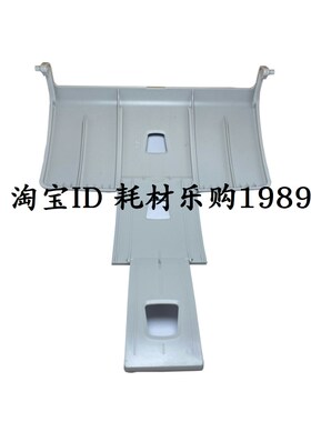 适用富士通6125出纸托盘FI6225 FI6130 FI6140 6130Z 6140Z拖纸盘