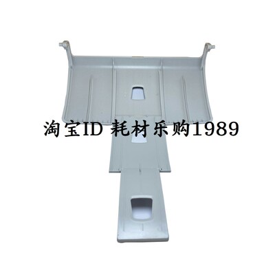 适用富士通6125出纸托盘FI6225 FI6130 FI6140 6130Z 6140Z拖纸盘