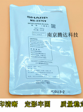 适用 夏普 MX-237CV 载体 AR 2048 S D 2348 2648 N铁粉 载体