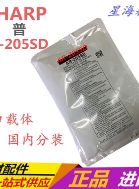 进口 夏普AR205SD-C 3020 3818 3020 4818 4020 4021 载体 铁粉