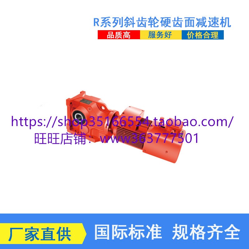 XLD8-17-22KW减速机带电机参数尺寸XLD8-17-15KW