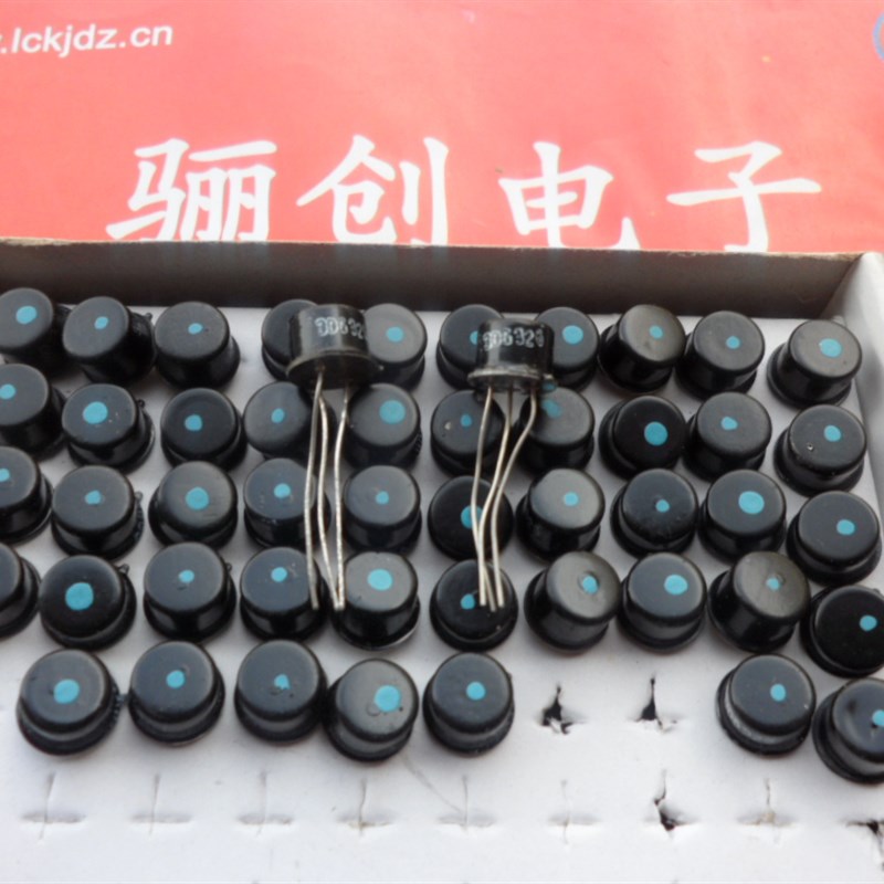 三极管高频小功率3DG69A 3DG69B 3DG69C 3DG69D晶体管