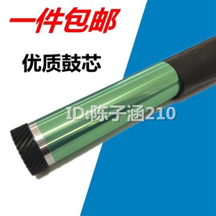 柯尼卡美能达BH227 367 适用 BH287 369鼓芯 7528鼓芯 震旦AD289