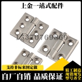 5050 金属合页铰链2020 4040 3040 60铝型材加厚锌合金合页 3030