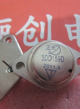 现货低频大功率三极管3DD159D,3DD159E, 3DD159F