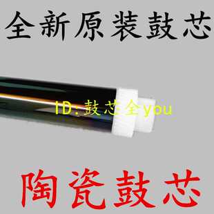 全新原装 京瓷 6525 6025 6030 6530 3010i 3510i 3011硒鼓 鼓芯
