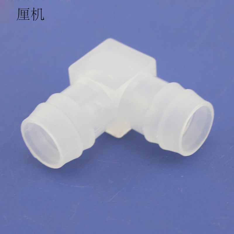 水管L型方角弯头 385水泵气泵两通弯型接头水管连接头水管配件