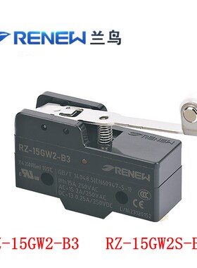 正品兰鸟 RZ-15GW2-B3 微动开关 RZ-15GW2S-B3 银触点 滚轮杠杆型