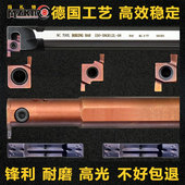 内孔槽刀杆 内孔卡簧槽刀片 内孔刀片 数控内槽刀杆 内孔槽刀片