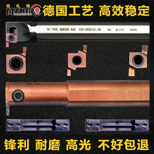 内孔槽刀片 数控内槽刀杆 内孔卡簧槽刀片 内孔槽刀杆 内孔刀片
