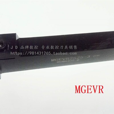 外径切断槽刀杆MGEVR2525-4 MGEVL2525-4 配克洛伊MGMN400
