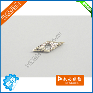 京瓷 数控刀片 车刀片 VBMT110302VF TN6020