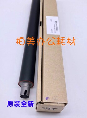 夏普MX4140 4141 5140 4141 4111 5111 NC定影下辊压力辊原装正品