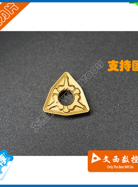 DESKAR/戴斯卡 数控车刀片 WNMG080412-TM LF9028 钢件 中国造
