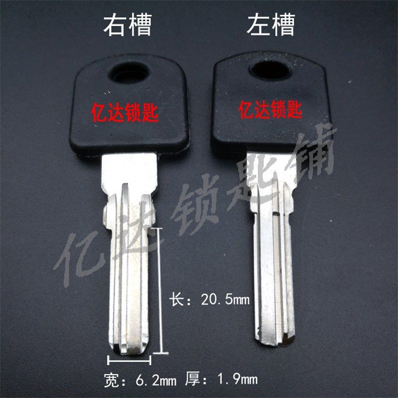 【C093】胶钢丝锁匠锋钥匙胚 供应民用钥匙坯子 锁匠耗材用品,3C数码配件,USB多功能数码宝,淘宝优惠券,粉丝福利购,淘宝优惠卷