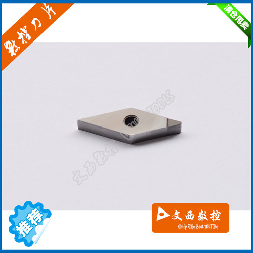 Fenci/凡赛 国产/进口 金刚石 宝石刀片 VNMG160404 PCD 特惠