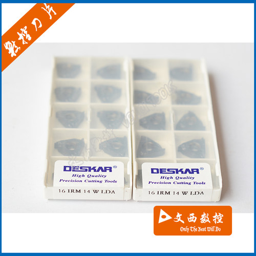 DESKAR/戴斯卡 数控刀片 16 IRM 14 W LDA 内螺纹刀片 钢件通用