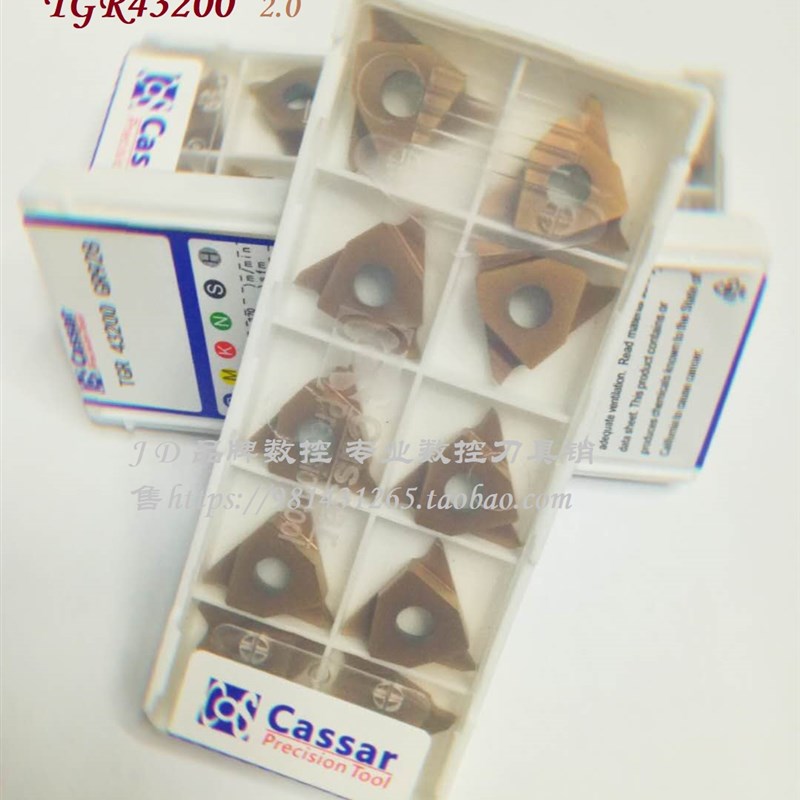 正宗Cassar卡赛刀片TGR43100 43125 43150 43175 43180 4200GR928