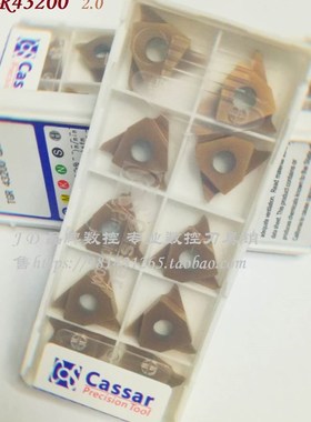 正宗Cassar卡赛刀片TGR43100 43125 43150 43175 43180 4200GR928