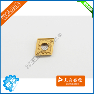 CNMG120408 東芝 T9115 鋼件 數(shù)控刀片 TUNGALOY