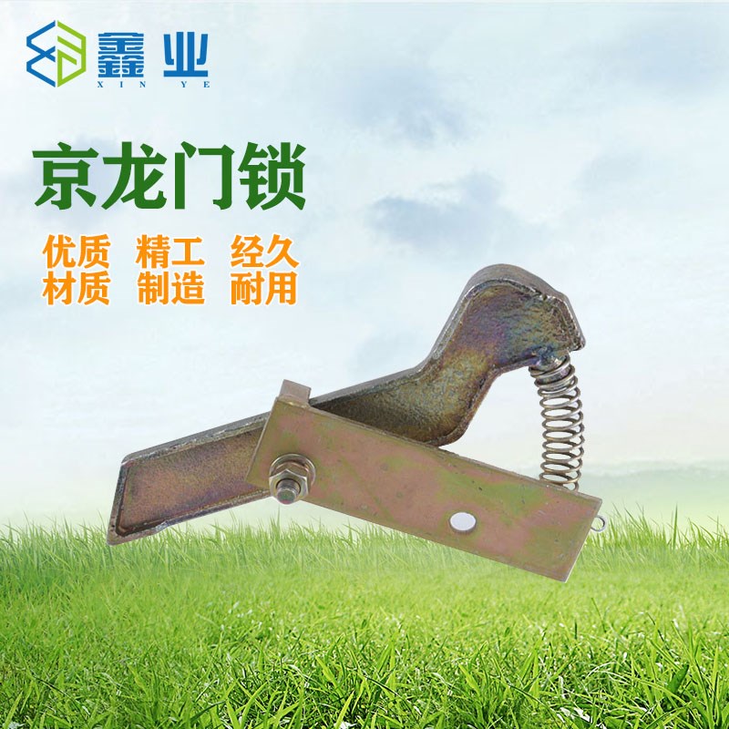 施工电梯门刀门锁京龙施工升降机专用门锁总成带弹簧施工电梯配件