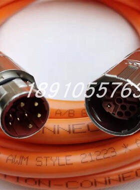 2090-CSBM1E1-18AA05 2090-CSBM1E1-18AF05 AB伺服动力电缆