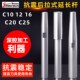 后拉延长杆C12C16DC06小径高精抗震数控精密深腔加工后拉式 加长杆