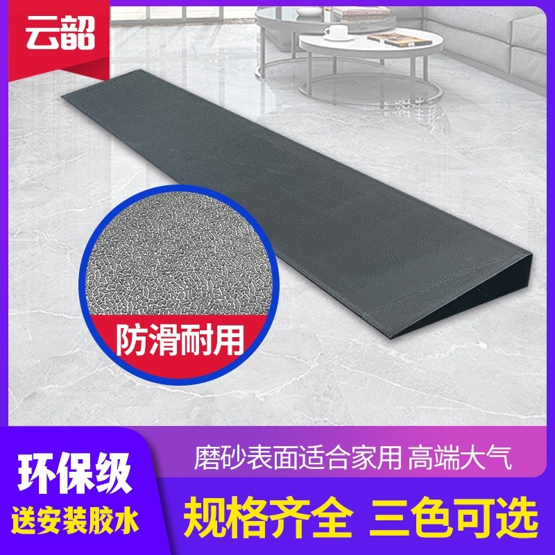 垫高条门口防滑商用扫地机器人无障碍台阶垫斜坡垫家用1.5cm2.5cm,婴童用品,摇篮,淘宝优惠券,粉丝福利购,淘宝优惠卷