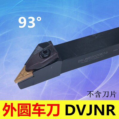 93度外圆车刀DVJNR AVJNR DVJNL AVJNL 2020K16 2525M16 3232P16