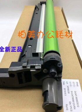 原装 夏普MX5141 4148 5148 4111 5111NC硒鼓 套鼓 感光鼓 鼓架