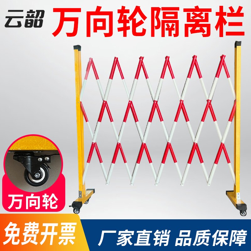 玻璃钢管式隔栏防护栏万向轮施工学校挡车收缩式大门可推拉防撞?