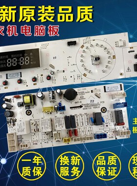 三洋滚筒洗衣机电脑板DG-F80310BS主板 WF710320BS5D显示板板配件