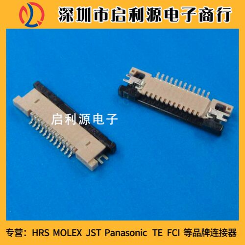 54548-1371 545481371 54548-1370 545481370 全新原装MOLEX