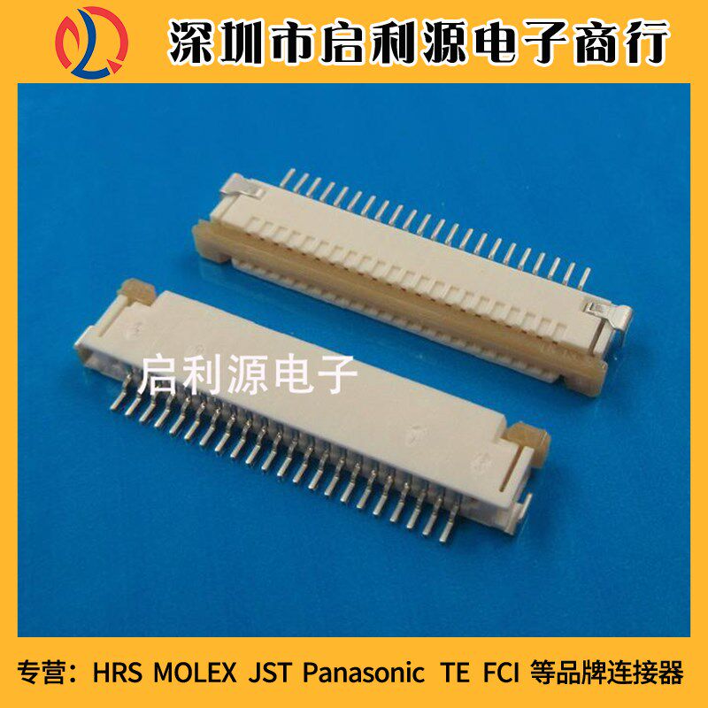 52207-2233 52207-2285 52207-2260 molex插座 进口正品现货