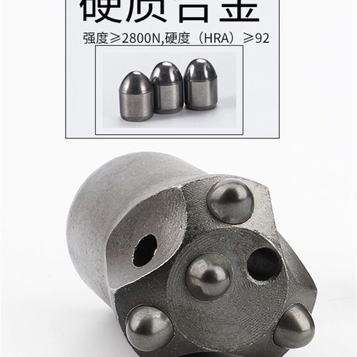 开宇球齿钻头32 36 38 40 42 50凿岩机4齿5齿6普兰卡冷压柱齿钎头