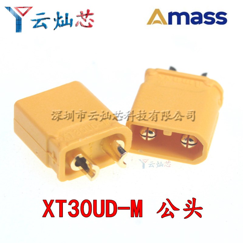 AmassXT30UD-MF公母插头镀金航模动力锂电池控制连接器XT30升级款