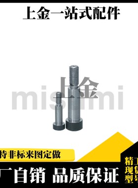 EPB10/13/16/20/25-31/36/41/46/51/56/61/66/71推板安装用螺栓