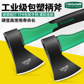 美耐特斧头劈柴神器户外家用农村剁骨砍树斧子木工专用精钢消防斧