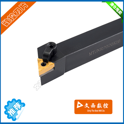 93度 数控车刀杆 外圆车刀 MTJNR/L 1616H16/2020K16/2525M16