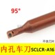 内孔车刀杆S06K S12M S07K 弹簧钢加硬 S08K S10K SCLCR06 A16