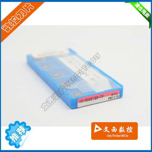 京瓷 数控刀片 内螺纹 16IR300ISO-TF PR1115 钢件不锈钢