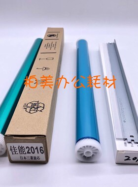 适用佳能 NPG-59鼓芯 IR2002L 2002G 2202L 2206ad 2204L单鼓硒鼓