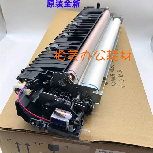 原装夏普MX C5081D 4081 6081 D 定影 清洁纸 带 油布 WEB 组件