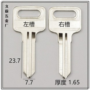 电加长808老板桌抽屉锁钥匙坯子文件柜铁皮箱钥匙胚【1073,1074】