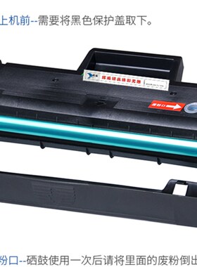 徽威适用 联想LD1641H硒鼓 LJ1680墨粉盒1640碳粉盒  M7105打印机