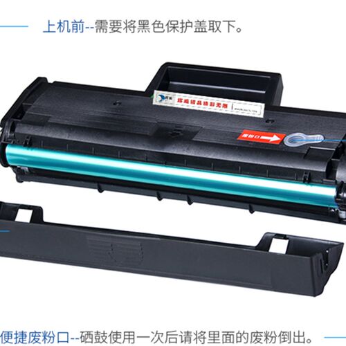 徽威适用 联想LD1641H硒鼓 LJ1680墨粉盒1640碳粉盒  M7105打印机