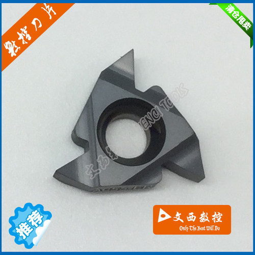DESKAR/戴斯卡 数控刀片16 ER AG 55 LDA 螺纹刀片外螺纹刀片通用