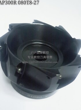 90度数控直角平面铣刀盘BAP300R 080-27-5T/6T/8/9T配1135高强度