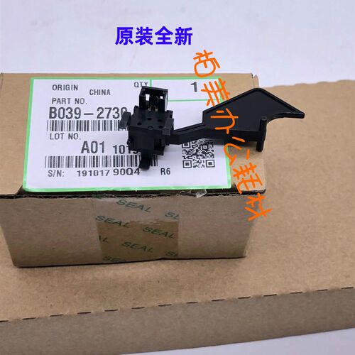 适用 理光1015 2015 2018 2000 1610 1811 1911纸盒 检测纸传感器